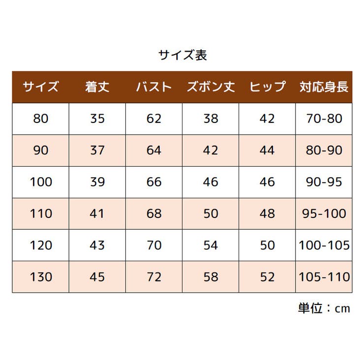 パジャマ ルームウェア 寝間着 | PlusNao | 詳細画像15 