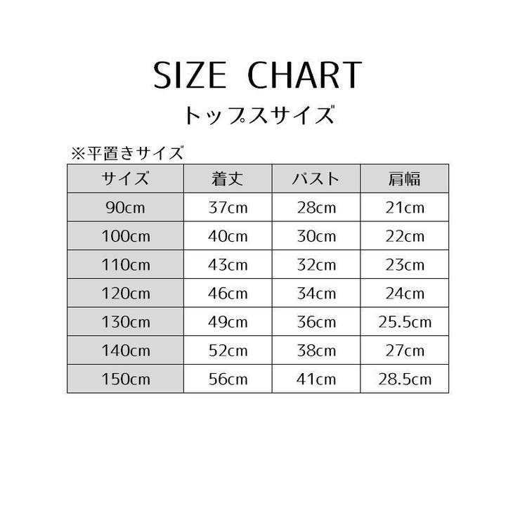 ルームウェア パジャマ 上下セット | PlusNao | 詳細画像18 
