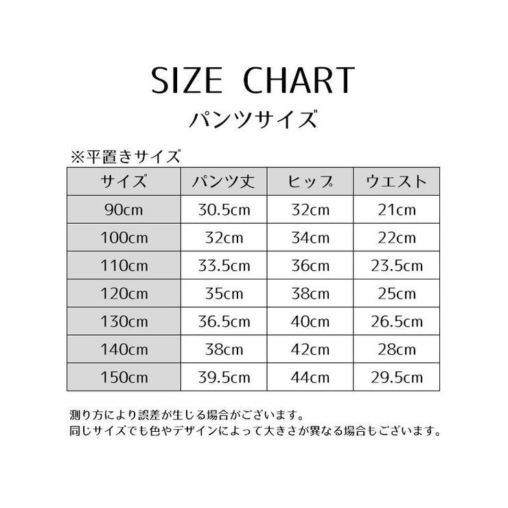ルームウェア パジャマ 上下セット | PlusNao | 詳細画像19 