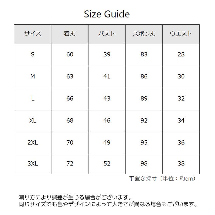 スポーツ用インナー 上下セット メンズ | PlusNao | 詳細画像18 