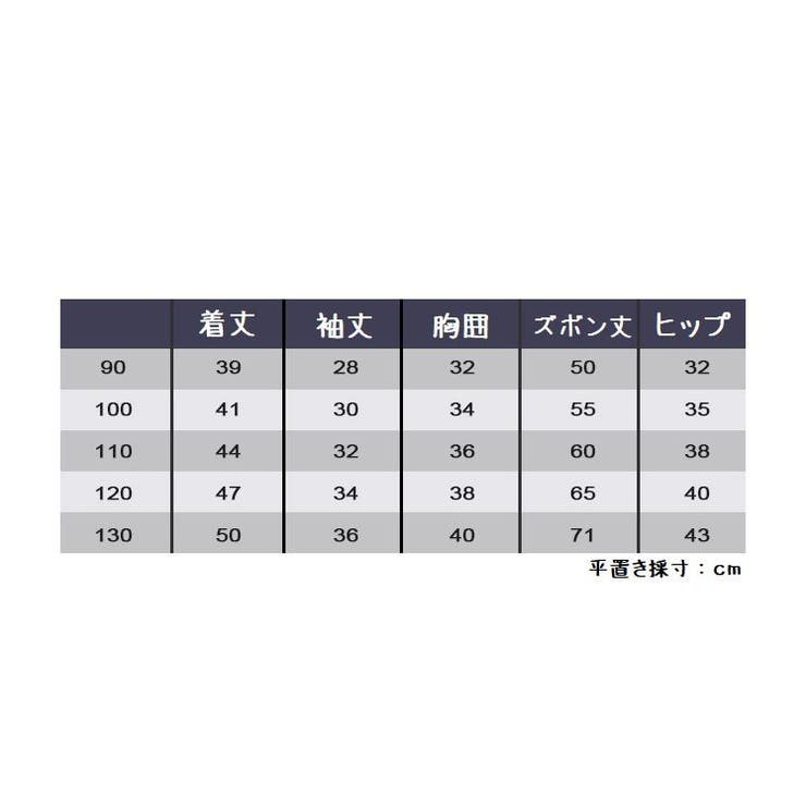 セットアップ 2点セット 上下セット | PlusNao | 詳細画像19 
