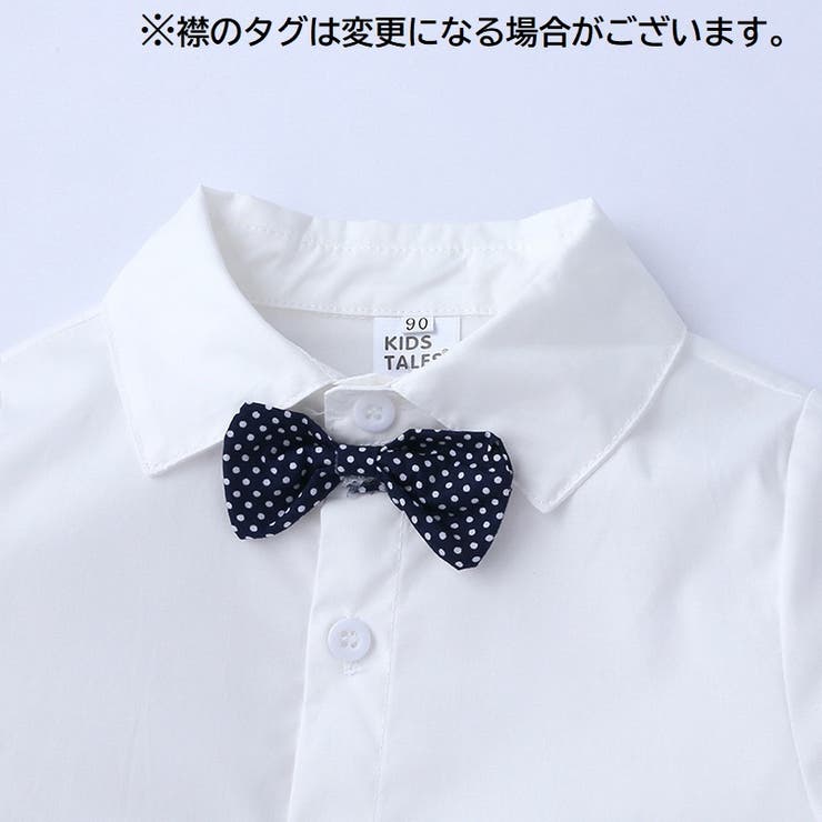 セットアップ 子供 ベビー | PlusNao | 詳細画像12 