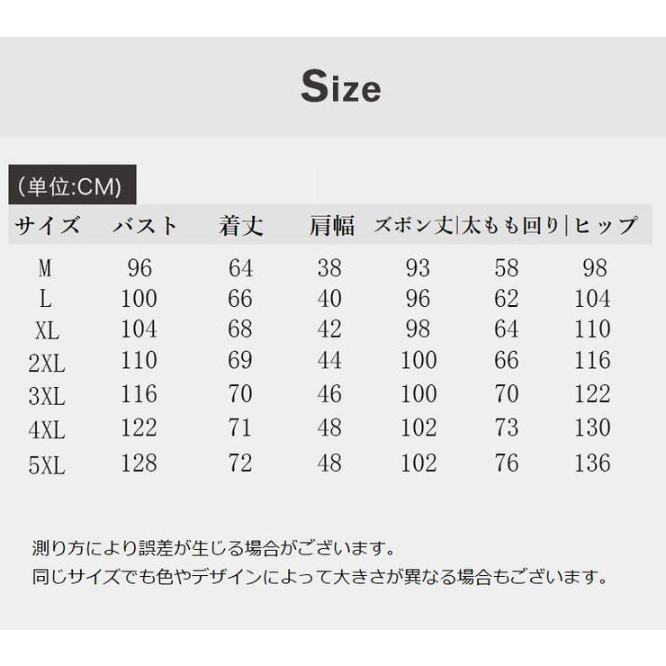 パジャマ 上下セット レディース | PlusNao | 詳細画像20 