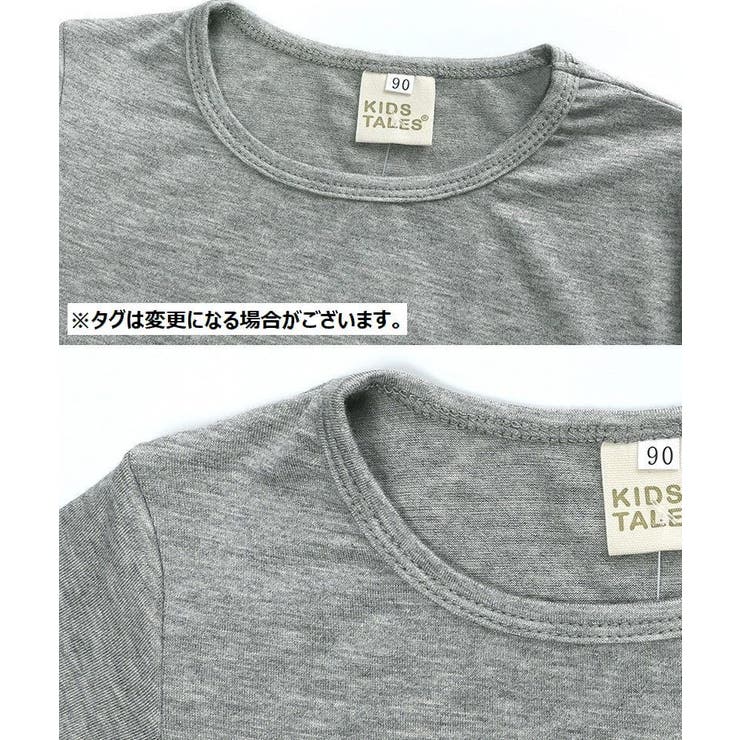 パジャマ ルームウェア 上下セット | PlusNao | 詳細画像14 