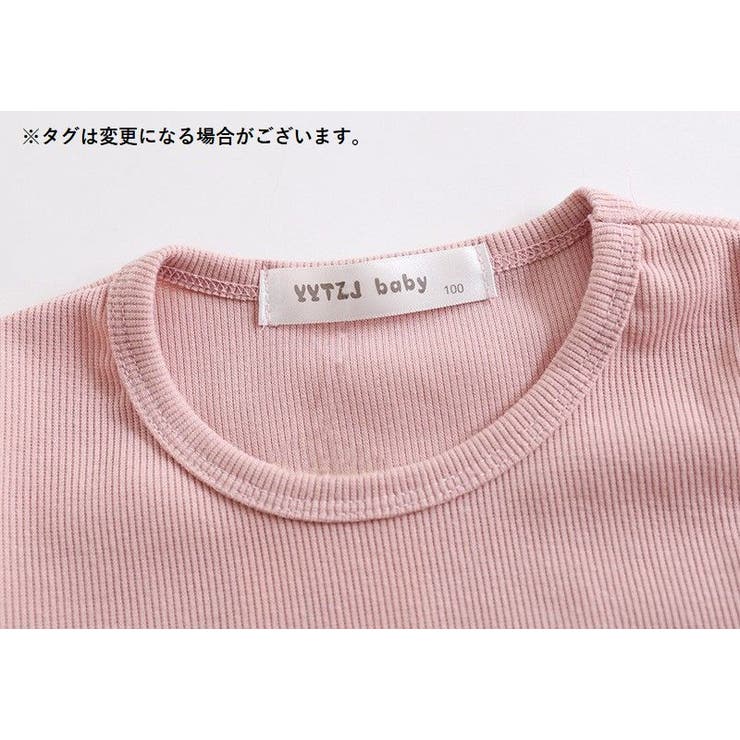 パジャマ 上下セット ルームウェア | PlusNao | 詳細画像14 