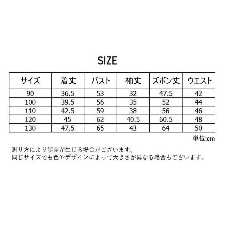 パジャマ 上下セット ルームウェア | PlusNao | 詳細画像20 