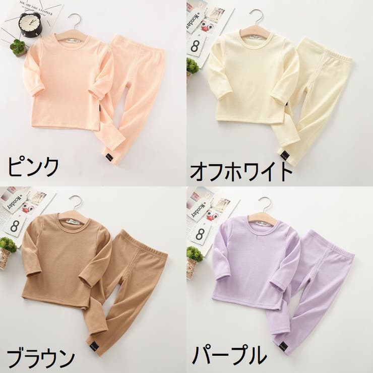 パジャマ 上下セット ルームウェア | PlusNao | 詳細画像5 