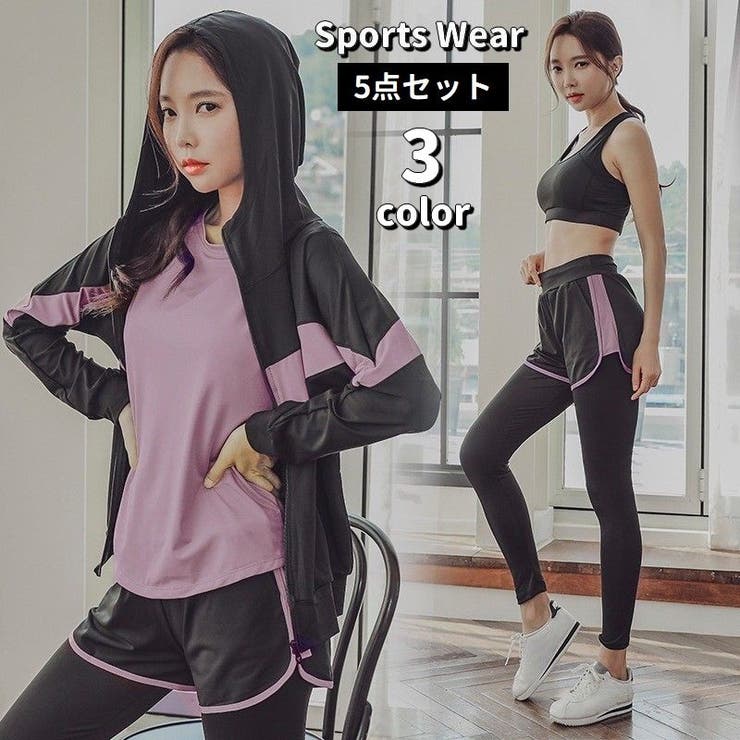 スポーツウェア 5点セット トレーニングウェア | PlusNao | 詳細画像1 