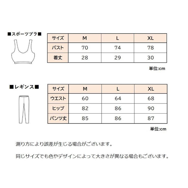 スポーツウェア 5点セット トレーニングウェア | PlusNao | 詳細画像20 