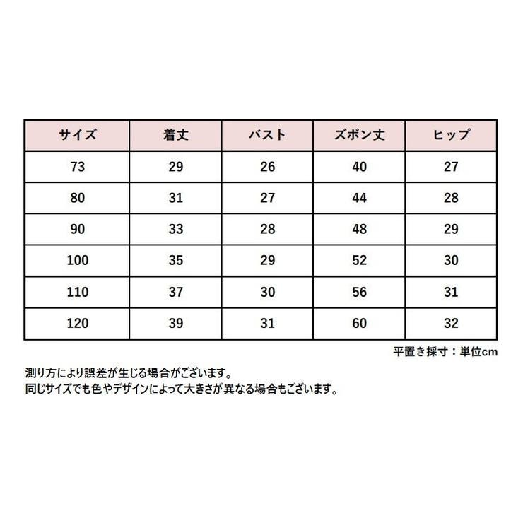 セットアップ 上下セット 2点セット | PlusNao | 詳細画像20 