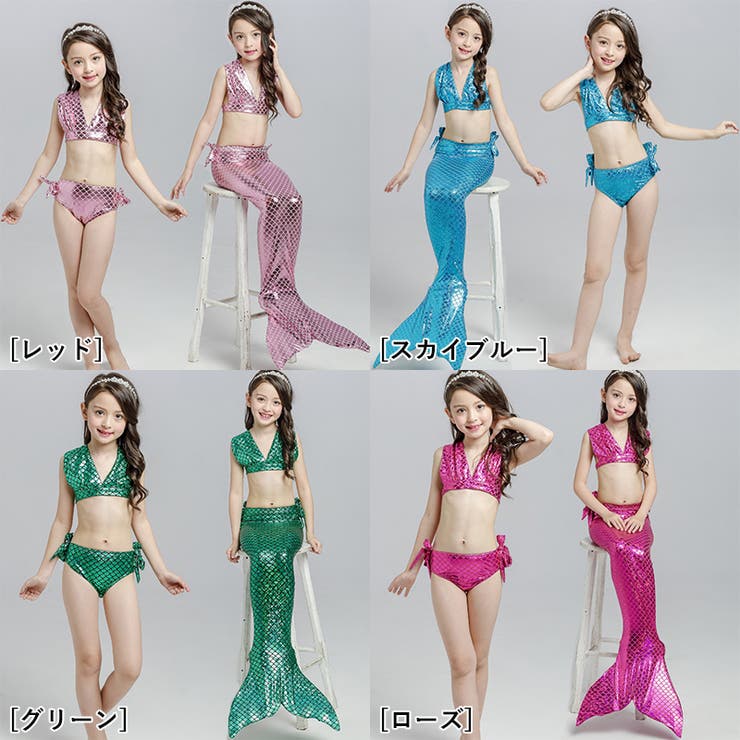 人魚姫 マーメイド ビキニ | PlusNao | 詳細画像2 