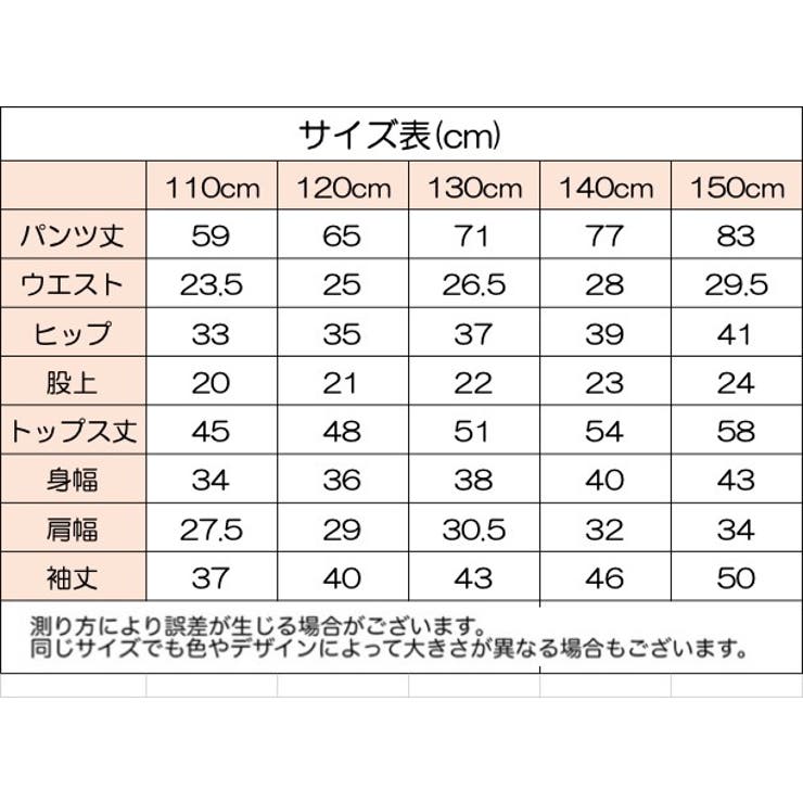 パジャマ 上下 2点セット | PlusNao | 詳細画像18 