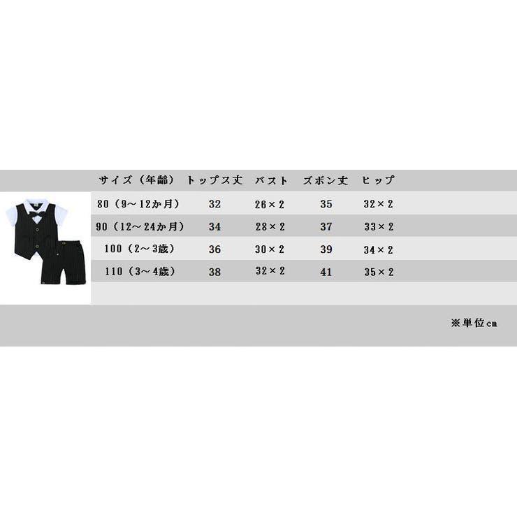 セットアップスーツ 2点セット 半袖 | PlusNao | 詳細画像14 