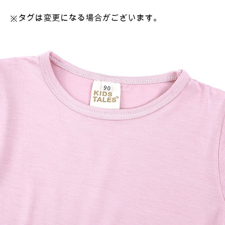 パジャマ キッズ 男の子 | PlusNao | 詳細画像13 