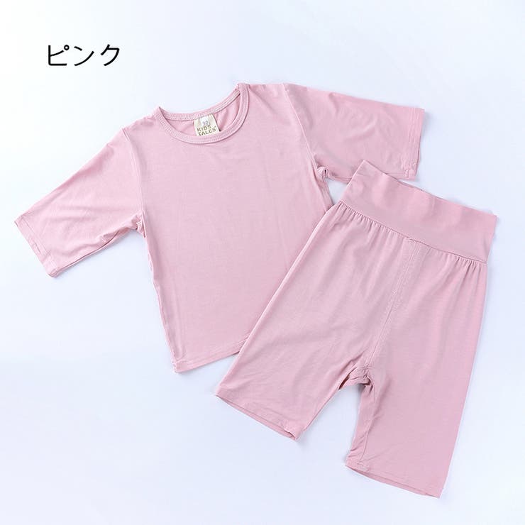 パジャマ キッズ 男の子 | PlusNao | 詳細画像6 