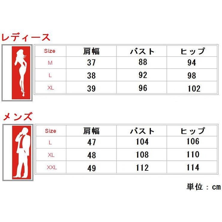 パジャマ ルームウエア 上下セットアップ | PlusNao | 詳細画像11 