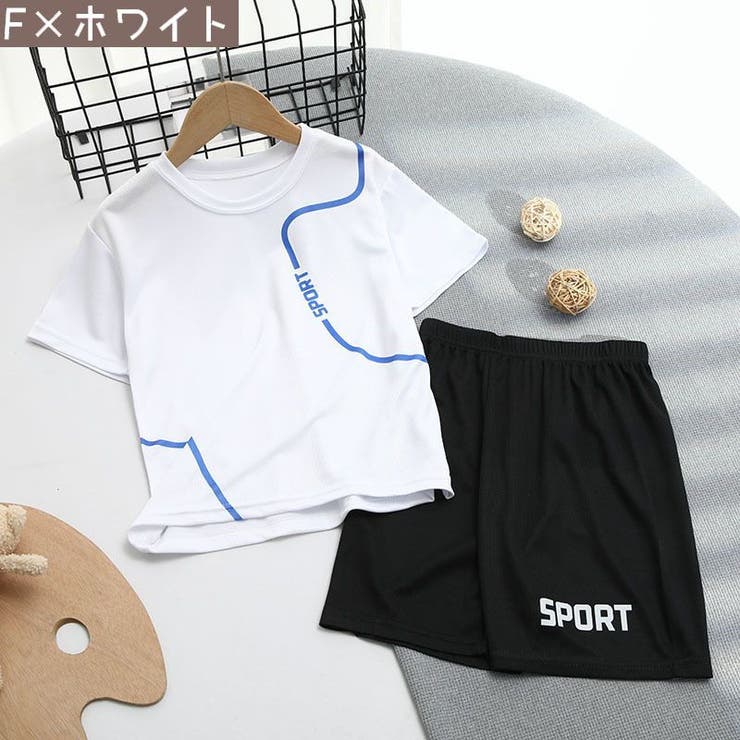 スポーツウェア 上下セット キッズ | PlusNao | 詳細画像18 