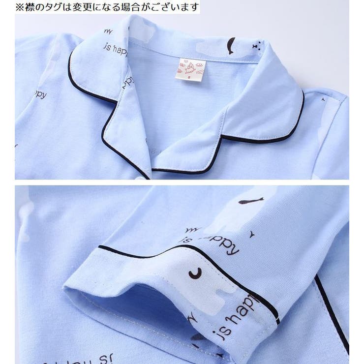 パジャマ 上下セット キッズ | PlusNao | 詳細画像16 