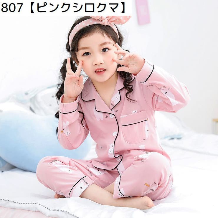 パジャマ 上下セット キッズ | PlusNao | 詳細画像8 