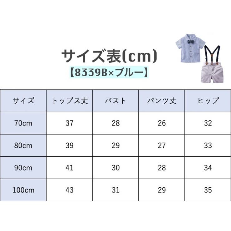 セットアップ スーツ 上下セット | PlusNao | 詳細画像10 
