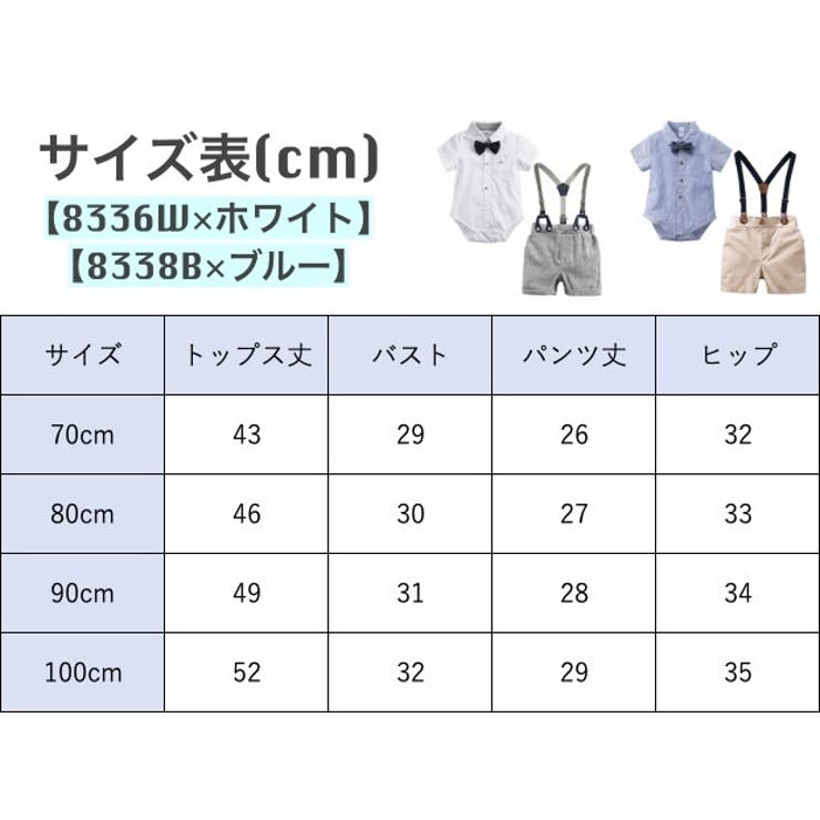 セットアップ スーツ 上下セット | PlusNao | 詳細画像11 