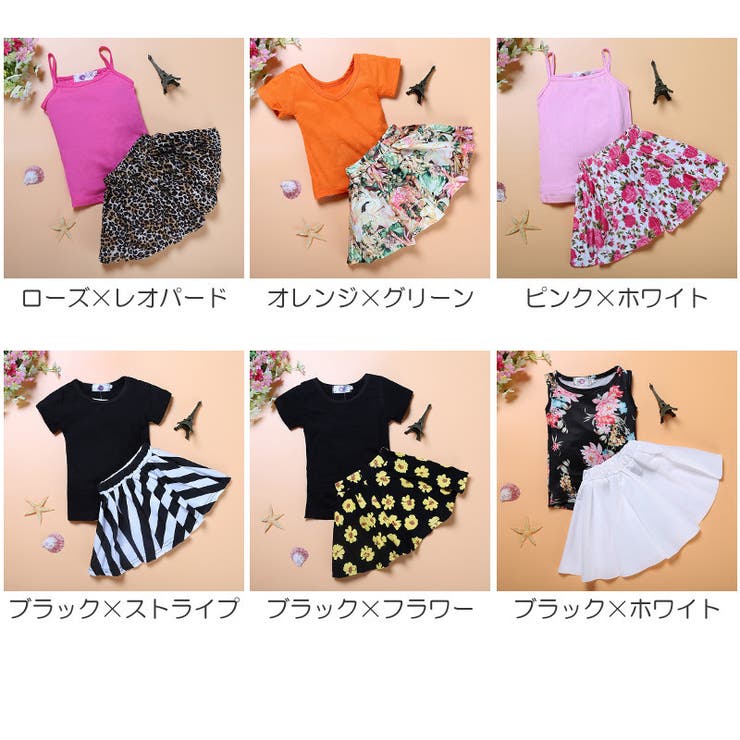 セットアップ トップス スカート | PlusNao | 詳細画像18 