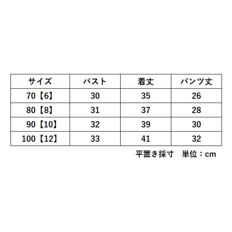 セットアップ 上下セット Tシャツ | PlusNao | 詳細画像17 