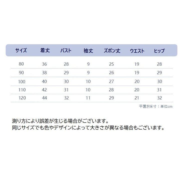 セットアップ 上下セット 2点セット | PlusNao | 詳細画像15 