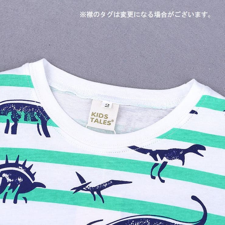 セットアップ 子供服 キッズ | PlusNao | 詳細画像8 