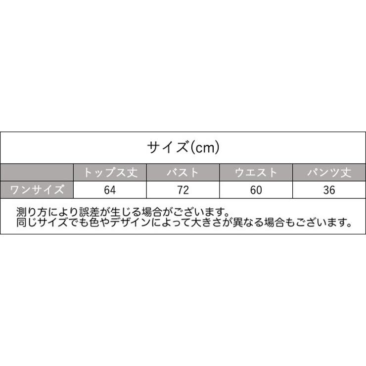 キャミソール ショーツ 上下 | PlusNao | 詳細画像20 