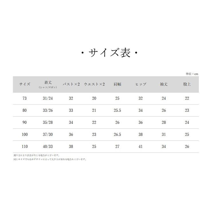 セットアップ 上下セット シャツ | PlusNao | 詳細画像13 