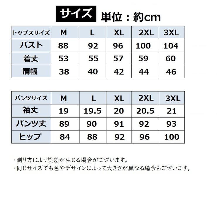 パンツスーツ セットアップ ツーピース | PlusNao | 詳細画像11 