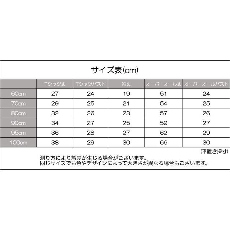 セットアップ 上下 帽子 | PlusNao | 詳細画像17 