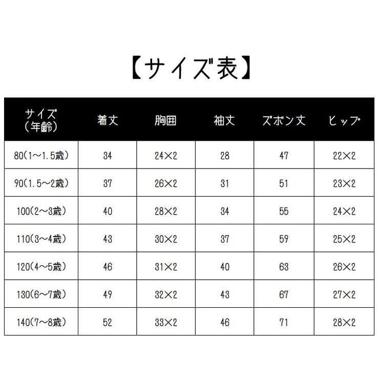 セットアップ 上下セット 2点セット | PlusNao | 詳細画像16 