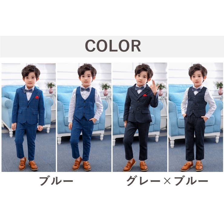 スーツ 3点セット キッズ | PlusNao | 詳細画像18 