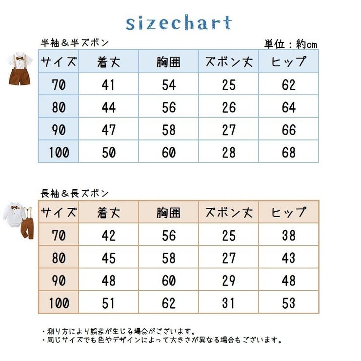 フォーマル セットアップ 上下セット | PlusNao | 詳細画像19 