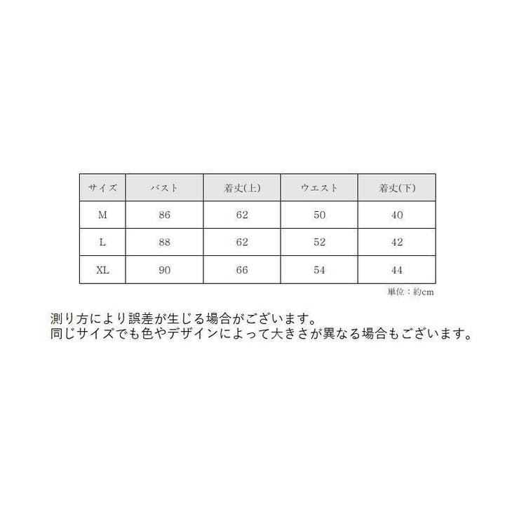 ルームウェア パジャマ 部屋着 | PlusNao | 詳細画像20 