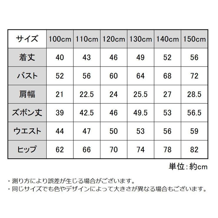 ルームウェア 部屋着 パジャマ | PlusNao | 詳細画像14 