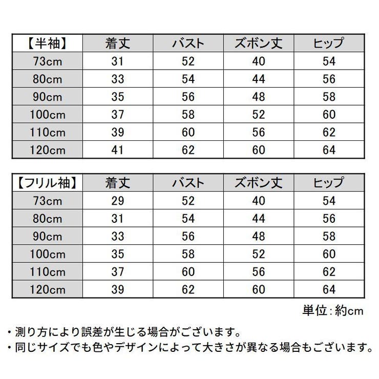 パジャマ ルームウェア 部屋着 | PlusNao | 詳細画像20 