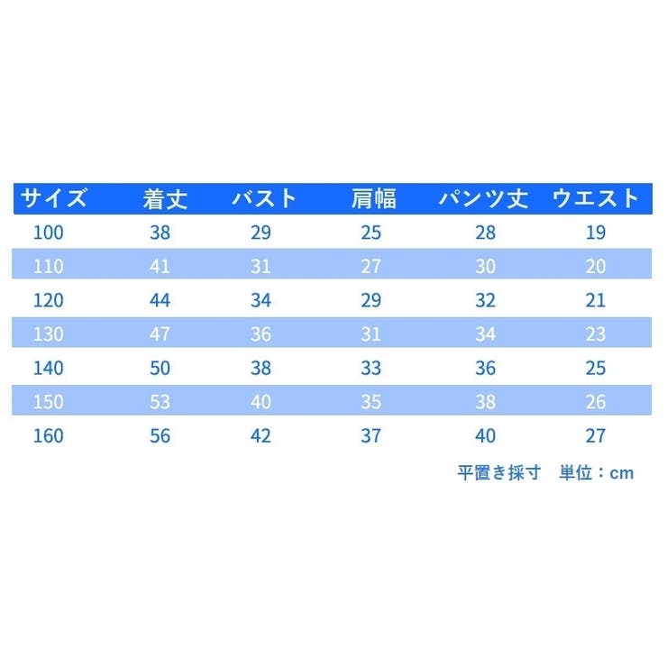 セットアップ 上下セット タンクトップ | PlusNao | 詳細画像19 