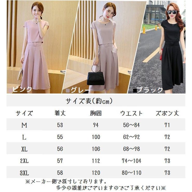 上下セット セットアップ 半袖シャツ | PlusNao | 詳細画像7 