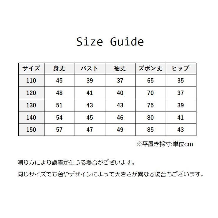 パジャマ 上下セット 長袖 | PlusNao | 詳細画像18 