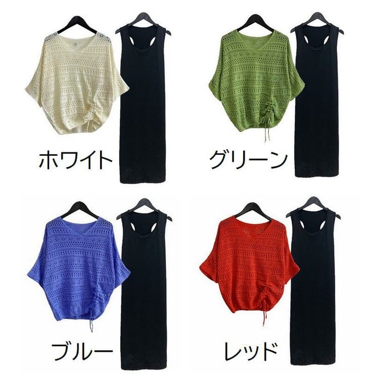 ワンピース サマーニット 2点セット | PlusNao | 詳細画像18 