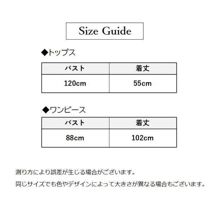 ワンピース サマーニット 2点セット | PlusNao | 詳細画像20 
