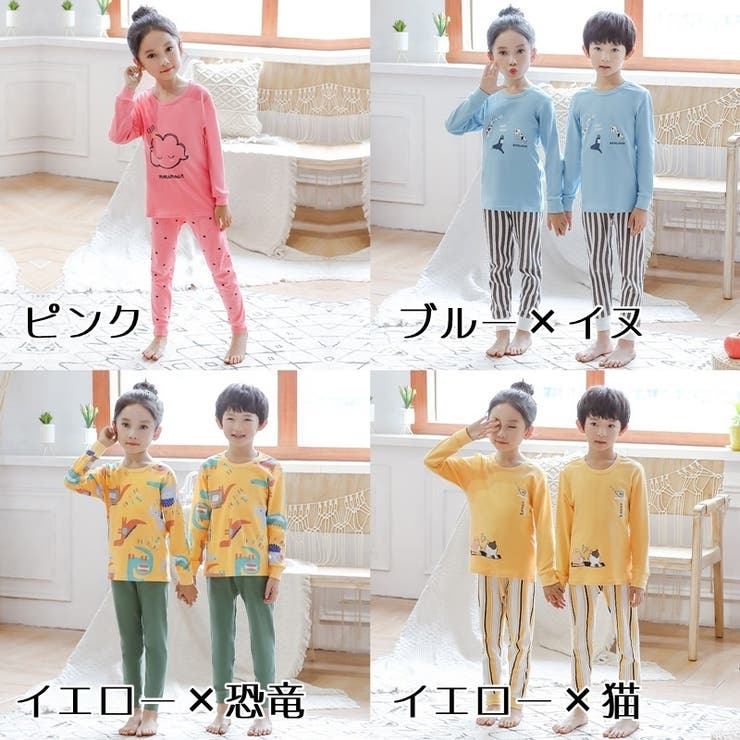 パジャマ 上下セット 部屋着 | PlusNao | 詳細画像12 