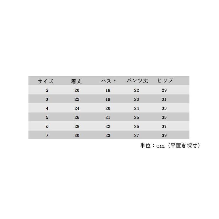 セットアップ 上下2点セット 半袖カットソー | PlusNao | 詳細画像14 