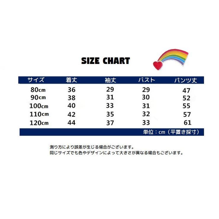 セットアップ 3点セット スーツ | PlusNao | 詳細画像17 