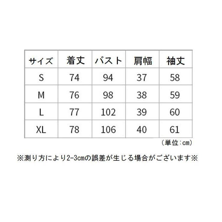 セットアップ レディース 上下セット | PlusNao | 詳細画像8 