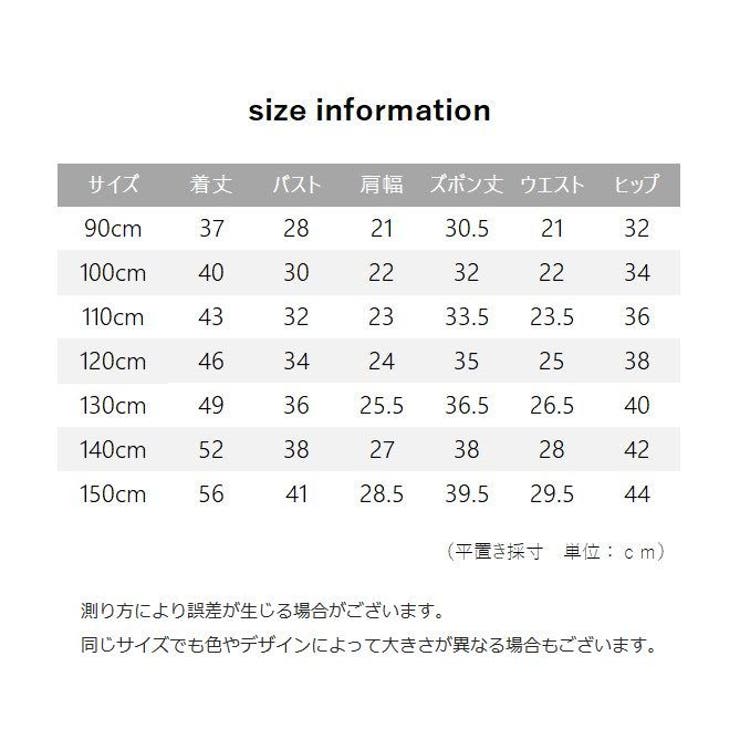 パジャマ キッズ ジュニア | PlusNao | 詳細画像20 