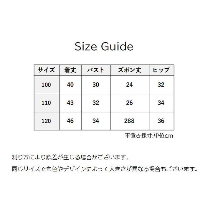 パジャマ 上下セット ルームウェア | PlusNao | 詳細画像20 